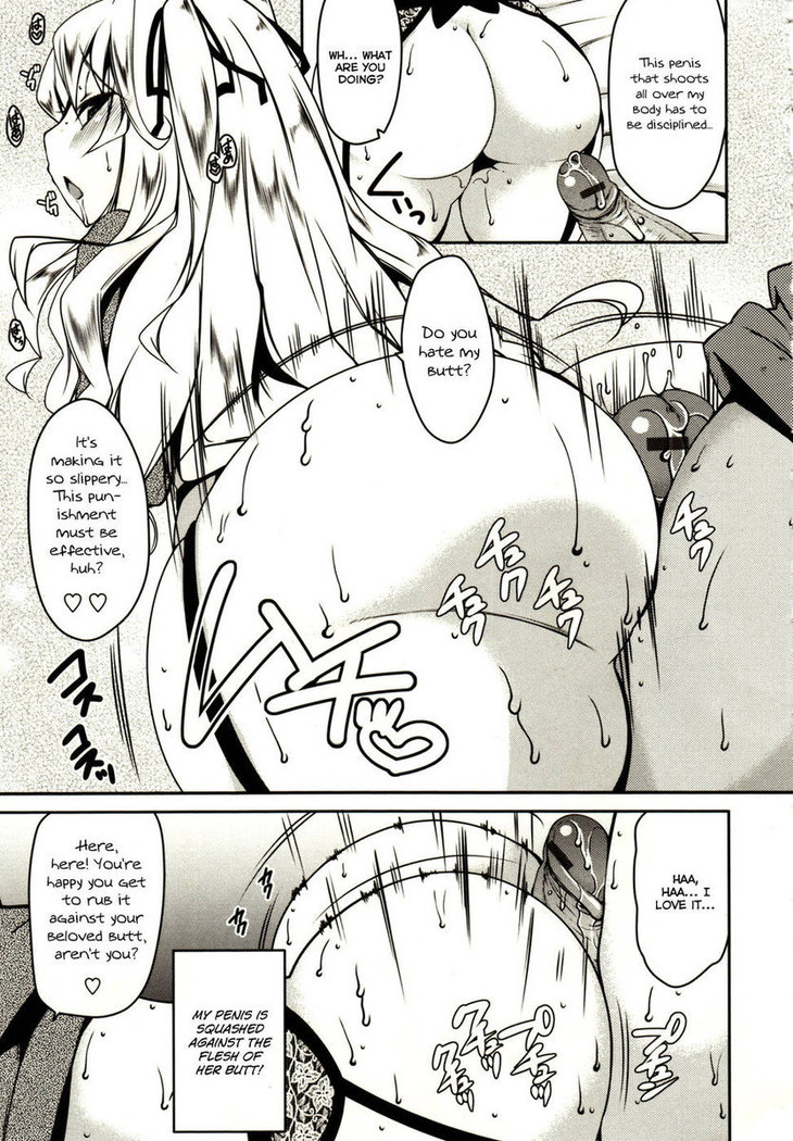 Marshmallow Opai ~Naka de Dashite~ Ch.01
