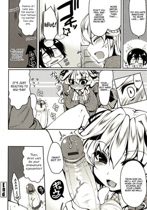 Marshmallow Opai ~Naka de Dashite~ Ch.01 Page #19