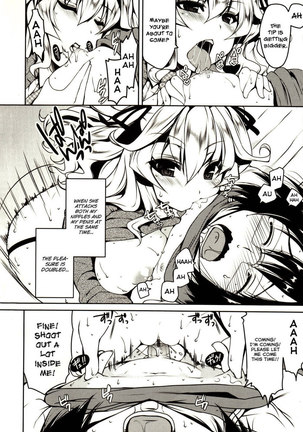 Marshmallow Opai ~Naka de Dashite~ Ch.01 Page #17