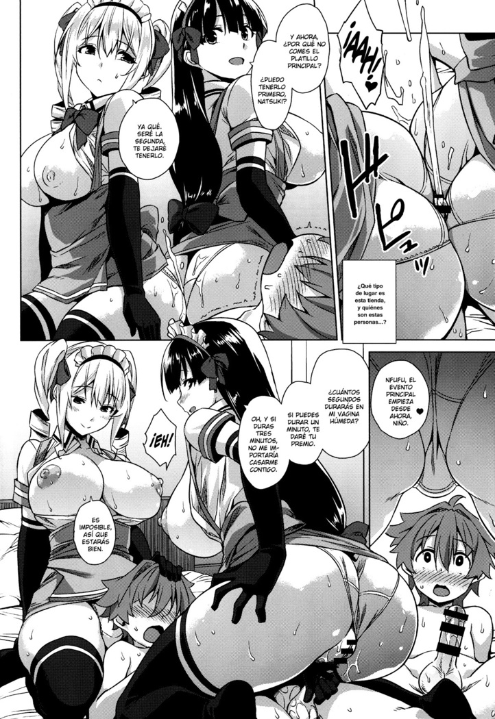 Mayoiga no Onee-san Sono 2
