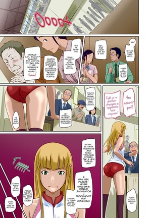 It's A Straight Line Once You Fall In Love / Прямая Дорога к Любви Page #185
