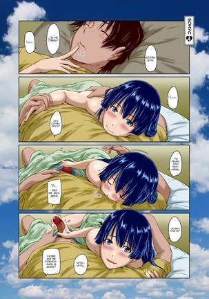 It's A Straight Line Once You Fall In Love / Прямая Дорога к Любви Page #213