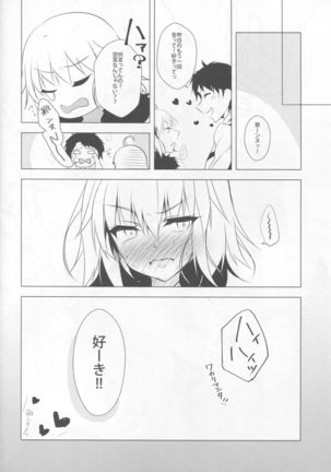 Jeanne Alter o Naku made Ijimenuku Hon Page #23