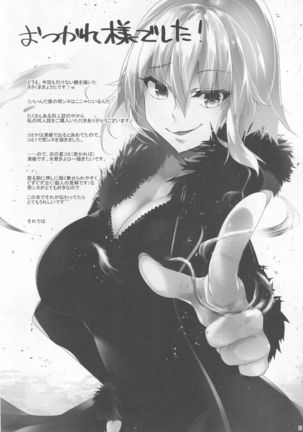 Jeanne Alter o Naku made Ijimenuku Hon Page #24