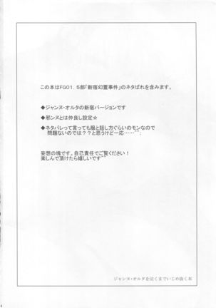 Image 3855145
