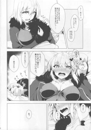 Image 3855147