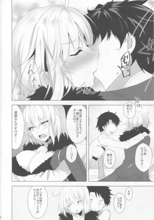 Image 3855148