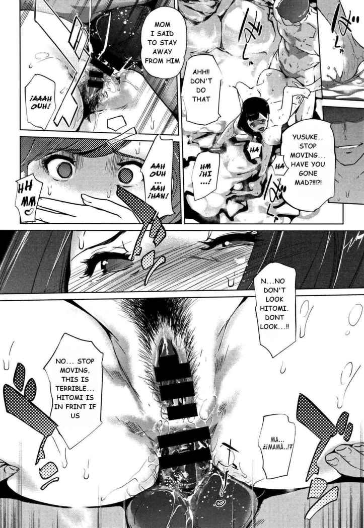 Shinjuiro no Zanzou ~Kazoku ga Neshizumatta Ato de~ cp 7