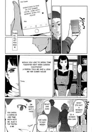 Shinjuiro no Zanzou ~Kazoku ga Neshizumatta Ato de~ cp 7 Page #23
