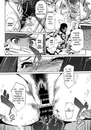 Shinjuiro no Zanzou ~Kazoku ga Neshizumatta Ato de~ cp 7 Page #10