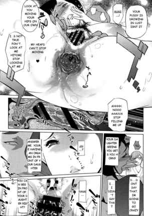 Shinjuiro no Zanzou ~Kazoku ga Neshizumatta Ato de~ cp 7 - Page 13