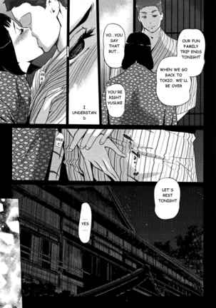 Shinjuiro no Zanzou ~Kazoku ga Neshizumatta Ato de~ cp 7 Page #20