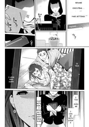 Shinjuiro no Zanzou ~Kazoku ga Neshizumatta Ato de~ cp 7 Page #25