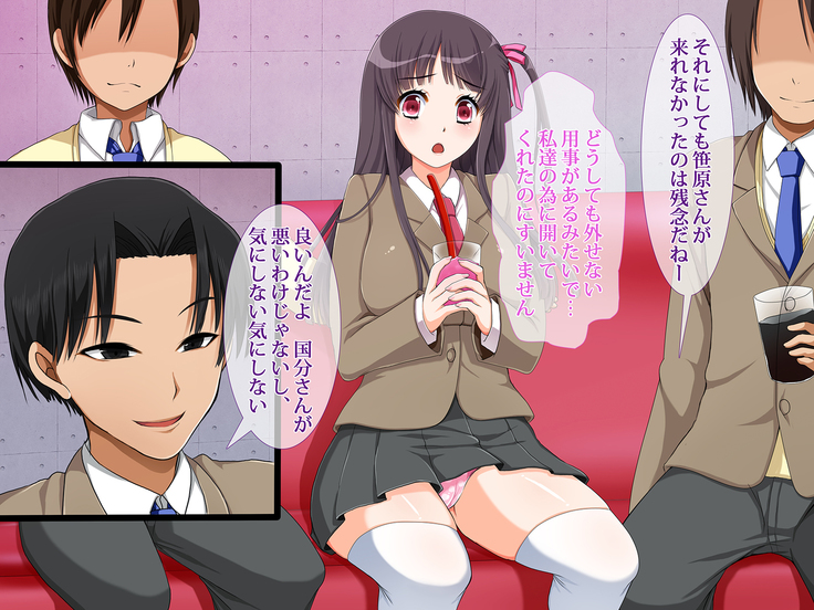 Netoribu - Netori Senmon Yarisa no Jittai ~Osananajimi no Manko ga Chigau Otoko no Katachi ni Naru made~
