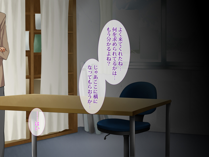 Netoribu - Netori Senmon Yarisa no Jittai ~Osananajimi no Manko ga Chigau Otoko no Katachi ni Naru made~