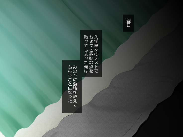 Netoribu - Netori Senmon Yarisa no Jittai ~Osananajimi no Manko ga Chigau Otoko no Katachi ni Naru made~