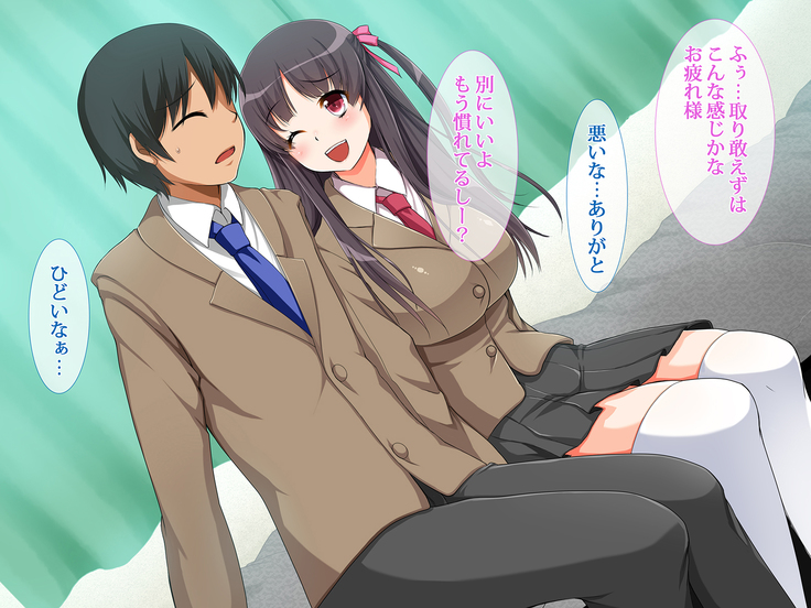 Netoribu - Netori Senmon Yarisa no Jittai ~Osananajimi no Manko ga Chigau Otoko no Katachi ni Naru made~