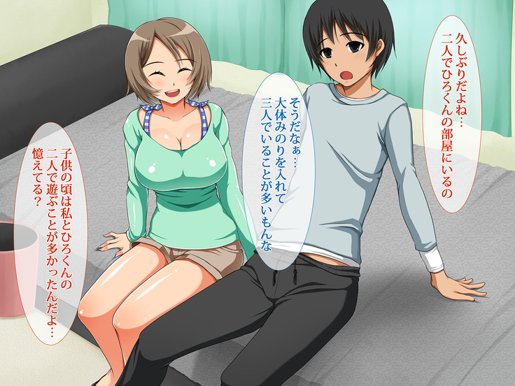 Netoribu - Netori Senmon Yarisa no Jittai ~Osananajimi no Manko ga Chigau Otoko no Katachi ni Naru made~