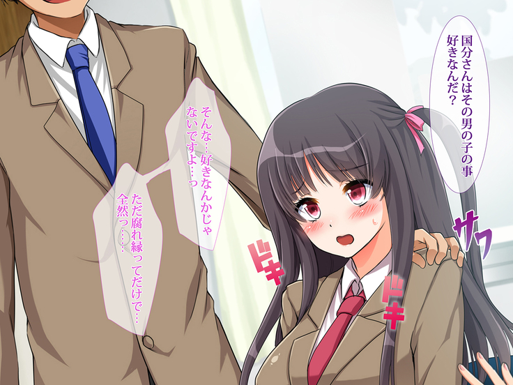Netoribu - Netori Senmon Yarisa no Jittai ~Osananajimi no Manko ga Chigau Otoko no Katachi ni Naru made~