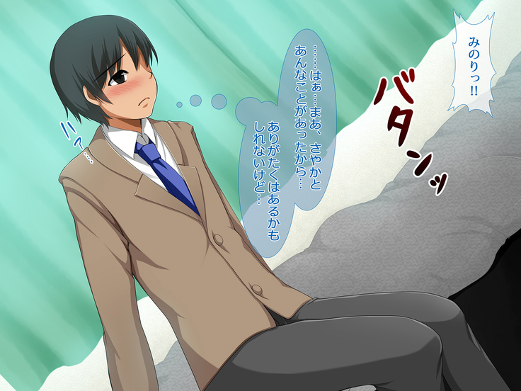 Netoribu - Netori Senmon Yarisa no Jittai ~Osananajimi no Manko ga Chigau Otoko no Katachi ni Naru made~