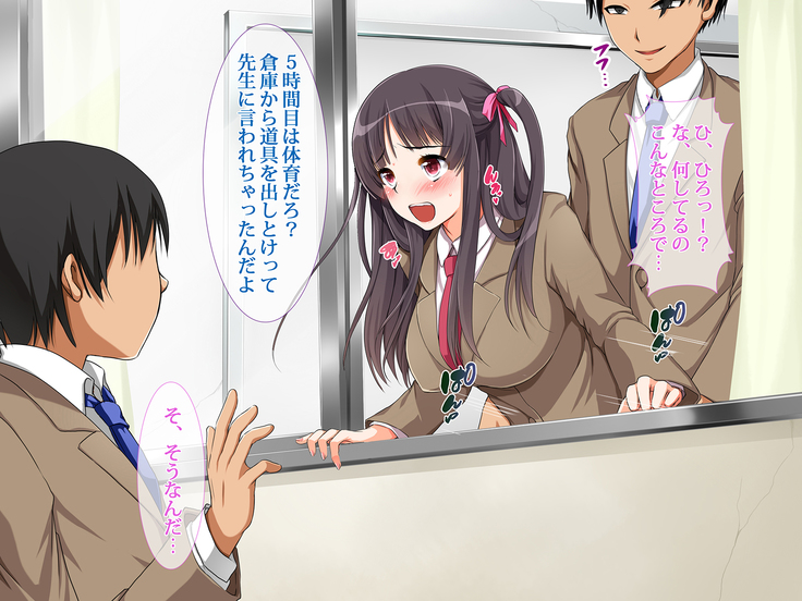 Netoribu - Netori Senmon Yarisa no Jittai ~Osananajimi no Manko ga Chigau Otoko no Katachi ni Naru made~