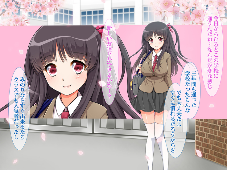 Netoribu - Netori Senmon Yarisa no Jittai ~Osananajimi no Manko ga Chigau Otoko no Katachi ni Naru made~