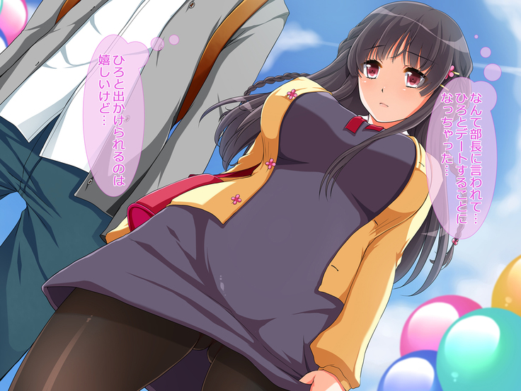 Netoribu - Netori Senmon Yarisa no Jittai ~Osananajimi no Manko ga Chigau Otoko no Katachi ni Naru made~