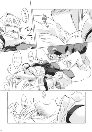 NitoMomix Page #16