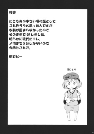 NitoMomix Page #23