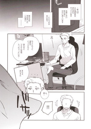 Image 3147092