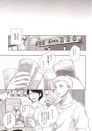 Image 3147089