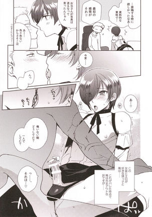 Image 3147094