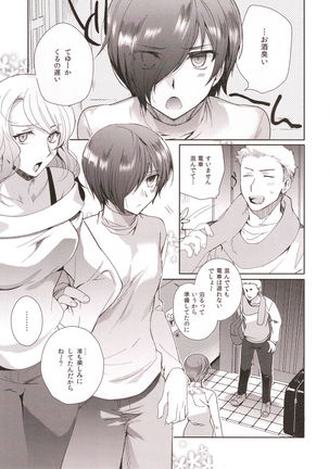 Image 3147086