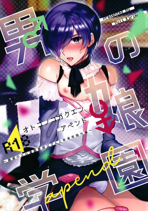Image 3147088