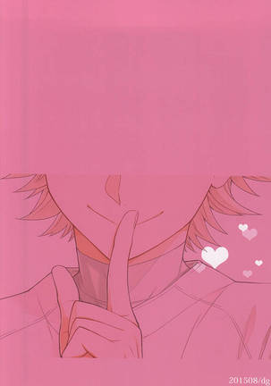 鳴さんはキスがお好き Page #14
