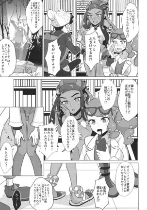 Image 8668640