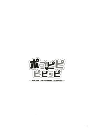 Image 4165880