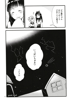 Image 4165890