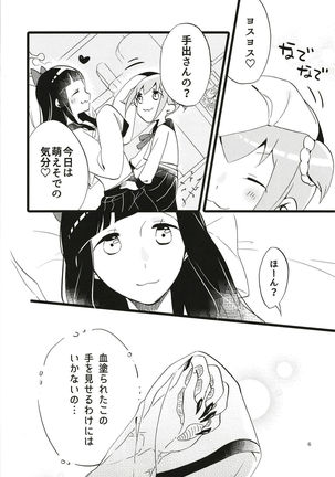 Image 4165882