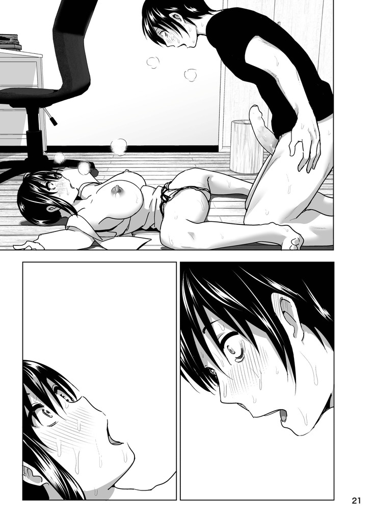 Imouto no Oppai ga Marudashi Datta Hanashi 4