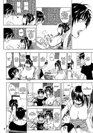 Imouto no Oppai ga Marudashi Datta Hanashi 4 - Page 9