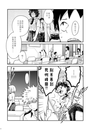 Image 9628165