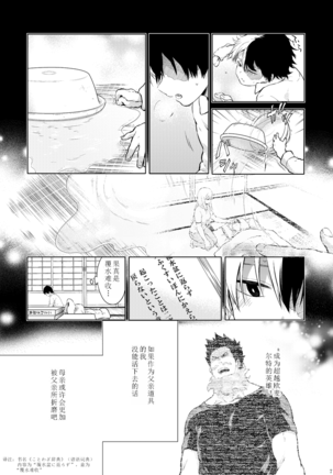 Image 9628158