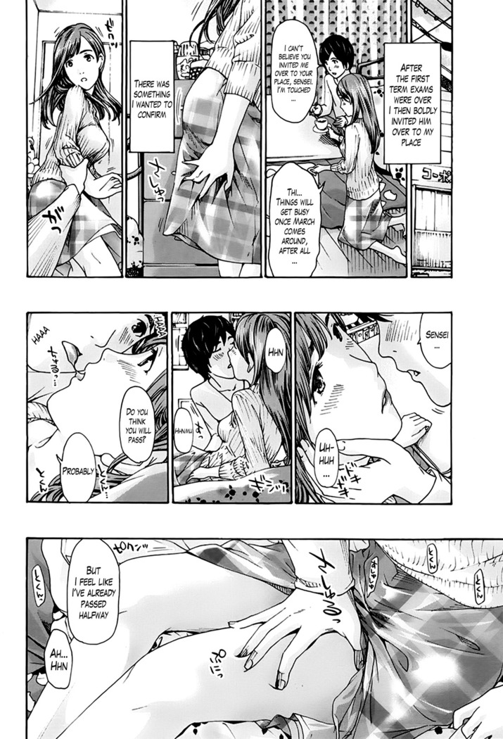 Rain Water - Usui