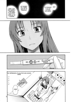 Ami-chan No Sakutto Yacchau Zo Page #4