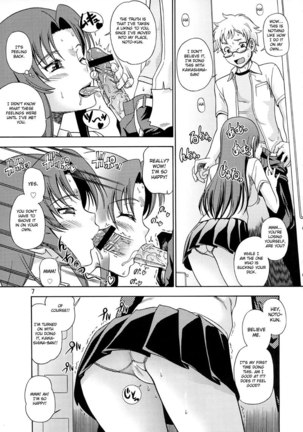 Ami-chan No Sakutto Yacchau Zo Page #6