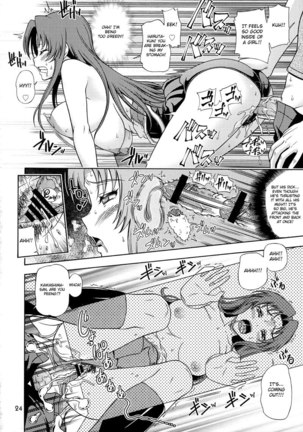 Ami-chan No Sakutto Yacchau Zo Page #23