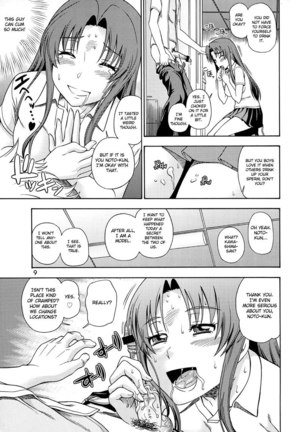 Ami-chan No Sakutto Yacchau Zo Page #8