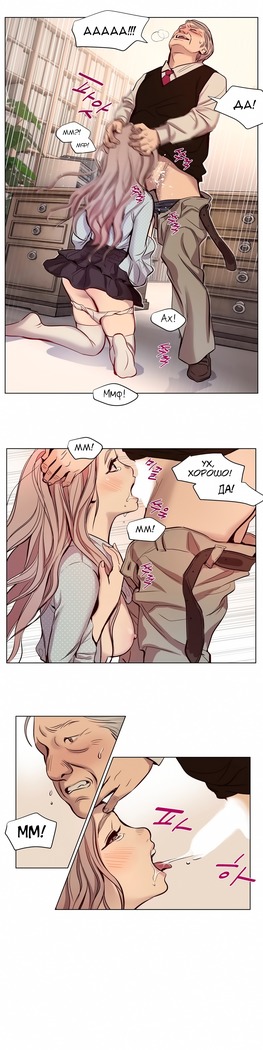 Atonement Camp Ch. 0-26