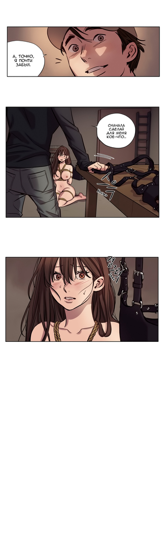 Atonement Camp Ch. 0-26
